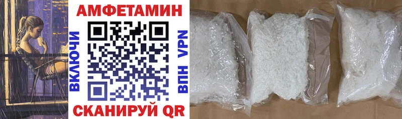 Купить закладки  Темрюк  АМФЕТАМИН VHQ 