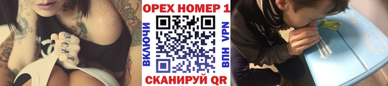 Купить где  Темрюк  КОКАИН Колумбийский 