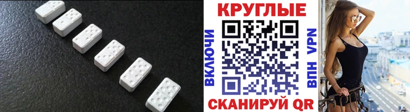 Купить где  Темрюк  Ecstasy 280мг 