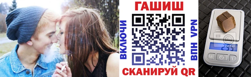 ГАШ 40% ТГК Купить Темрюк