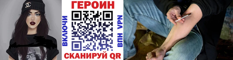 ГЕРОИН афганец  Купить закладки  Темрюк 