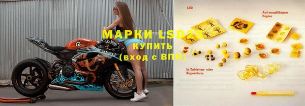 соль курить ск Шарыпово