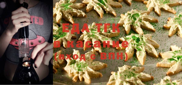 соль курить ск Шарыпово