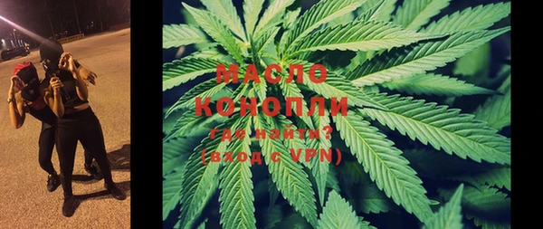 таблы Шадринск