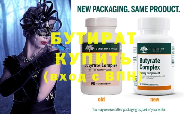 альфа пвп VHQ Щучье