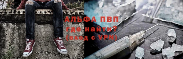 соль курить ск Шарыпово