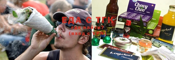 альфа пвп VHQ Щучье