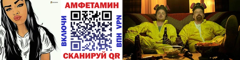 МЕТАМФЕТАМИН винт  Купить закладки  Темрюк 