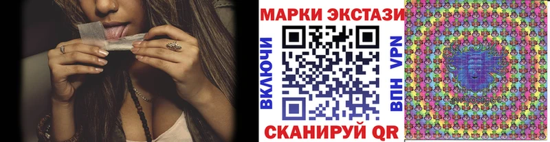 Марки NBOMe 1,5мг  Купить закладки  Темрюк 